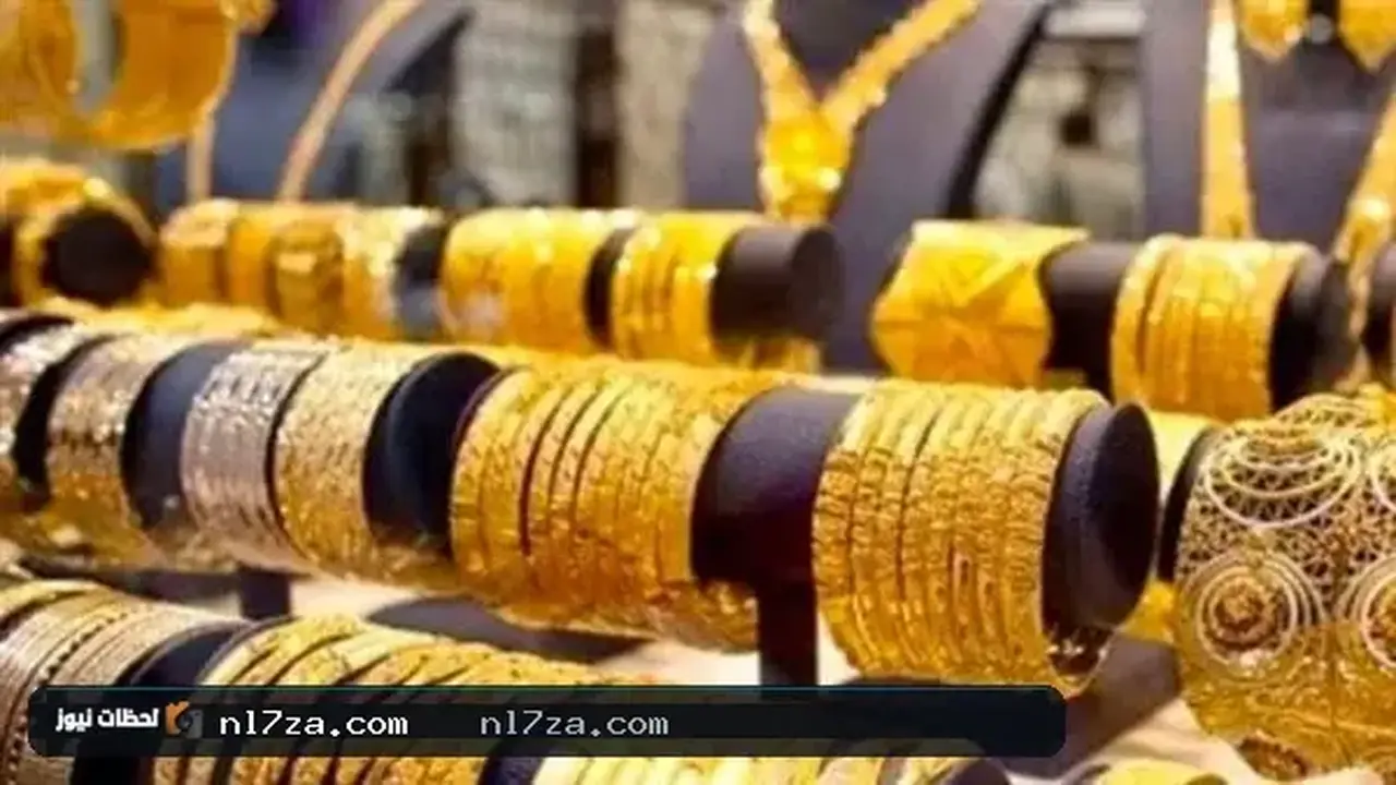 تراجع ملحوظ في أسعار الذهب بمصر مطلع الأسبوع الحالي
